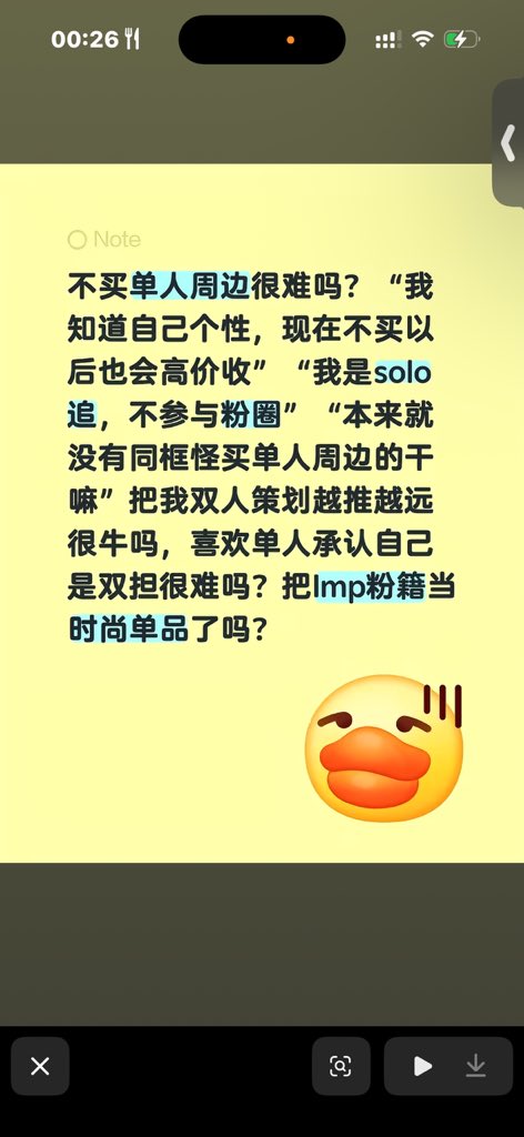 猪宝妈 tweet media