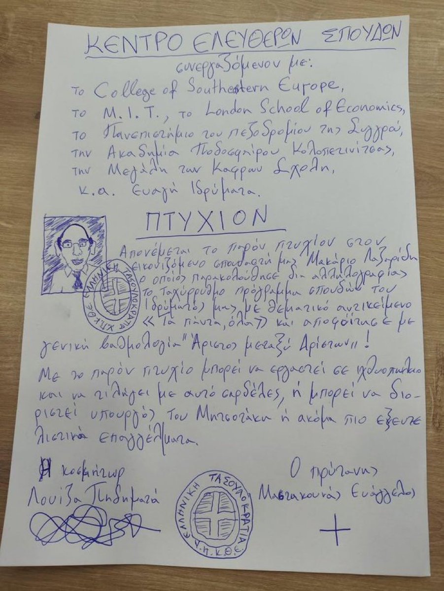 𝒲𝒾𝓃𝓈𝓉𝑜𝓃 𝒞𝒽𝓊𝓇𝒸𝒽𝒾𝓁𝓁 ⨯ tweet media