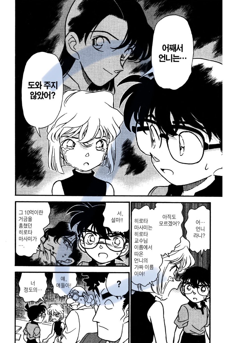 t•mato tweet media