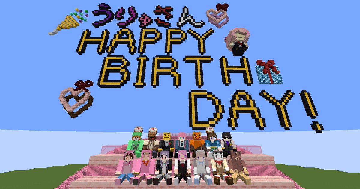 うりゅ tweet media