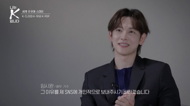 sunizup's tweet image. I love that ppl are once again introducing Siwan as "actor, singer"..

People need to know that not only is he an amazing actor, but he also has the most beautiful voice... 🥰💕

#YimSiwan #임시완 #SquidGame2 #SquidGame3 #YouAreTheReason #TheBlackLabel #ZEA #TheReason