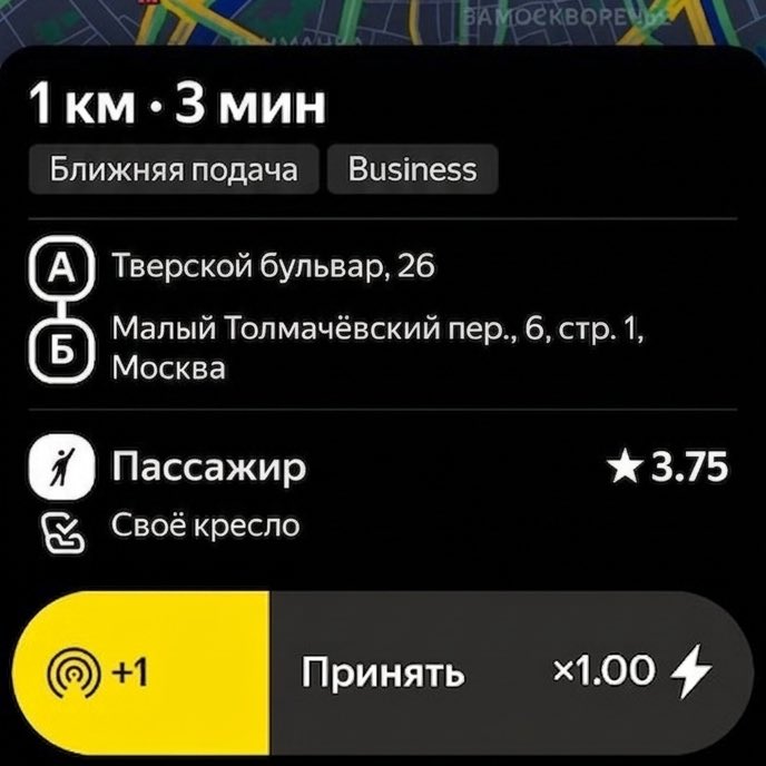 Максим мальчик из твиттера tweet media