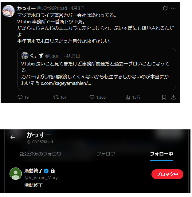 バッテラマン tweet media