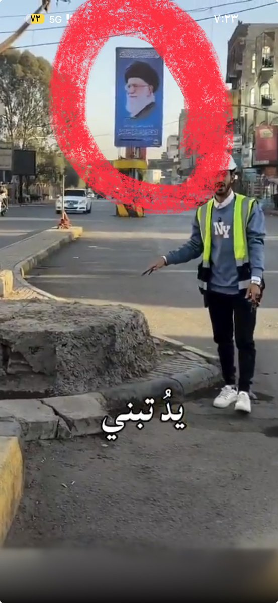 aitihadi20's tweet photo. @Drryemen أخزاكم الله https://t.co/QkE412BCCf