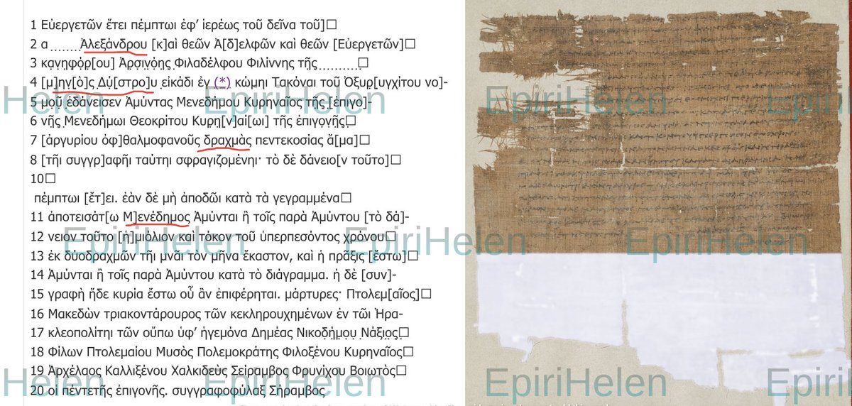 North Epirus is Greek tweet media