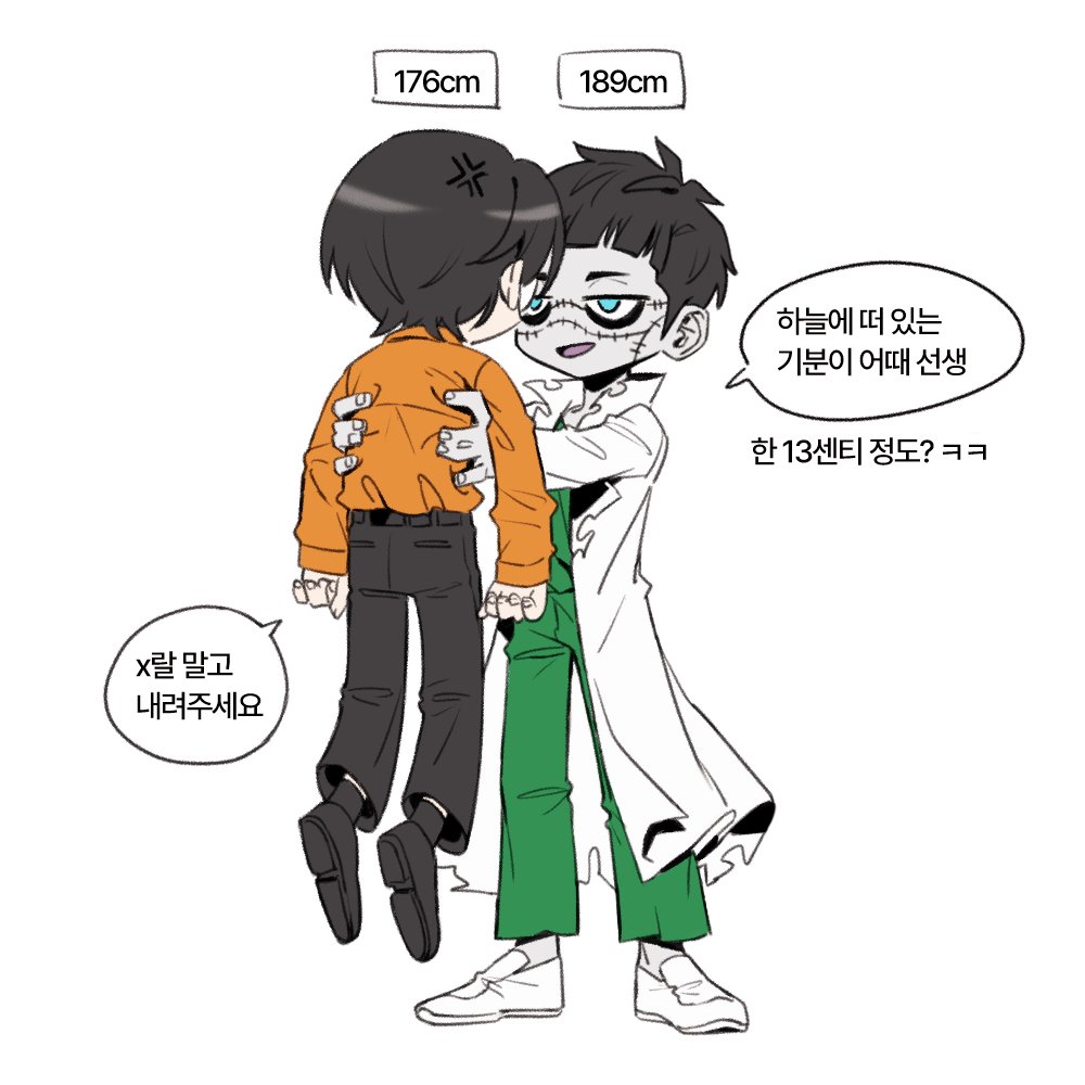 고고마 tweet media