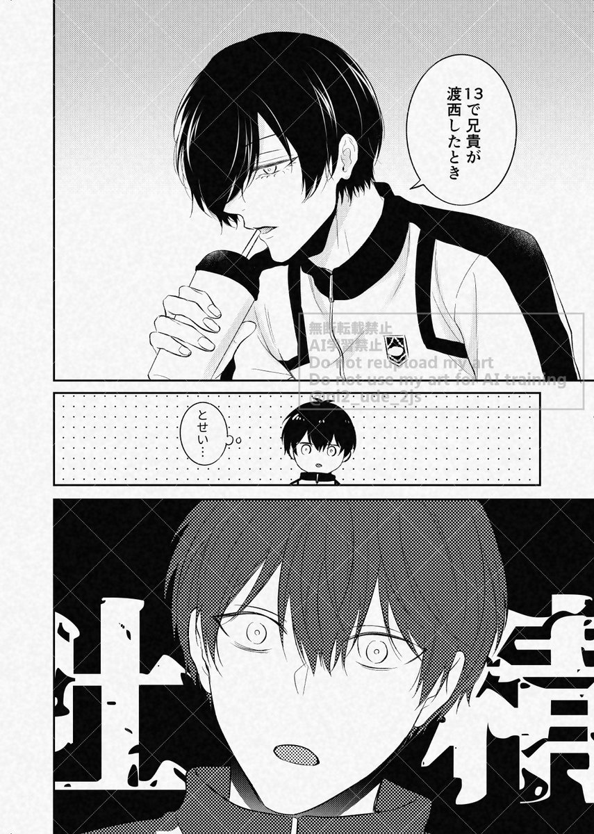 ni2_ude_2js's tweet photo. isgさんとrnちゃんのすれ違いコント（1/2）
※isgさんが思春期
※何も気づかないrnちゃん
※巻き込まれるseさん https://t.co/TjuvQpUlxT