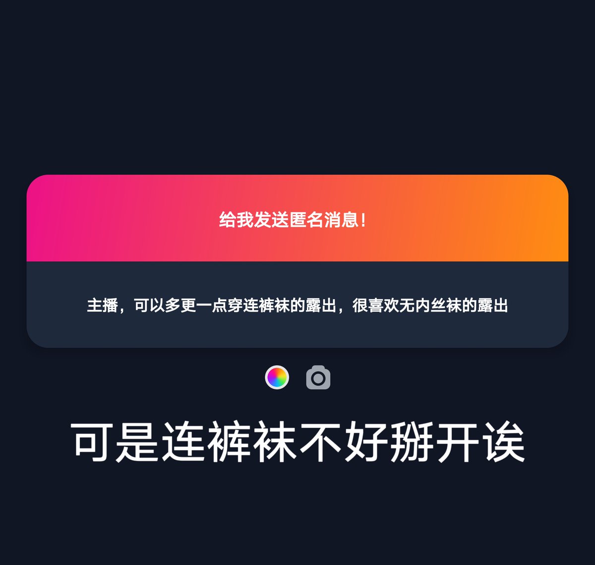 羽. tweet media