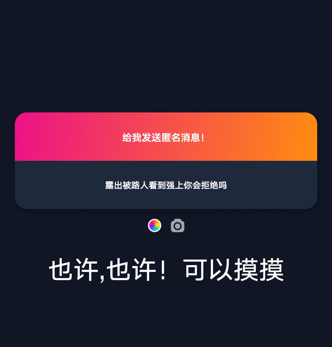 羽. tweet media