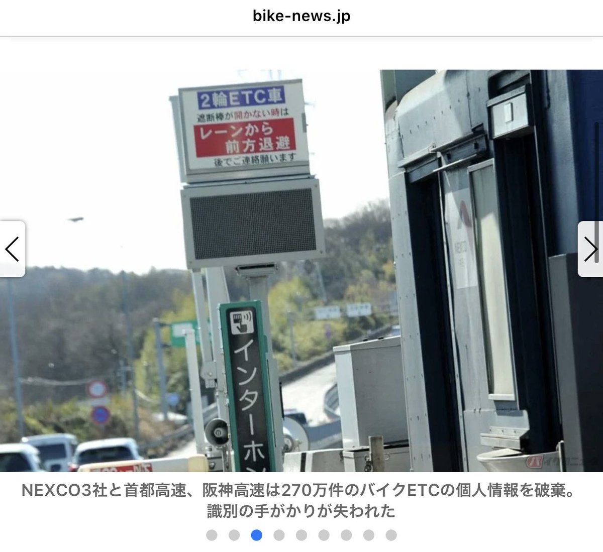 マグ・道産子バイク女子@両手首リハビリ@年越宗谷岬@SSTR1000km@日本縦断日本16極一筆書き tweet media