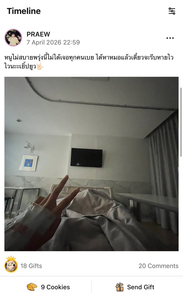 โหมเต๋อ tweet media