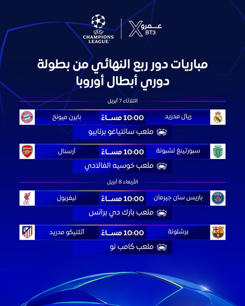 TURKI الحمدلله tweet media