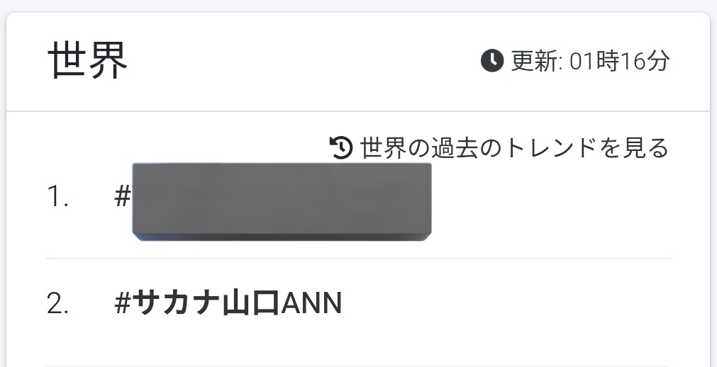 ヤマナカダイスケ tweet media