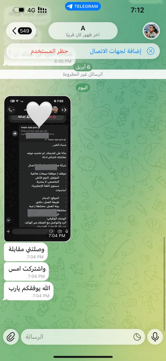 سيراس tweet media