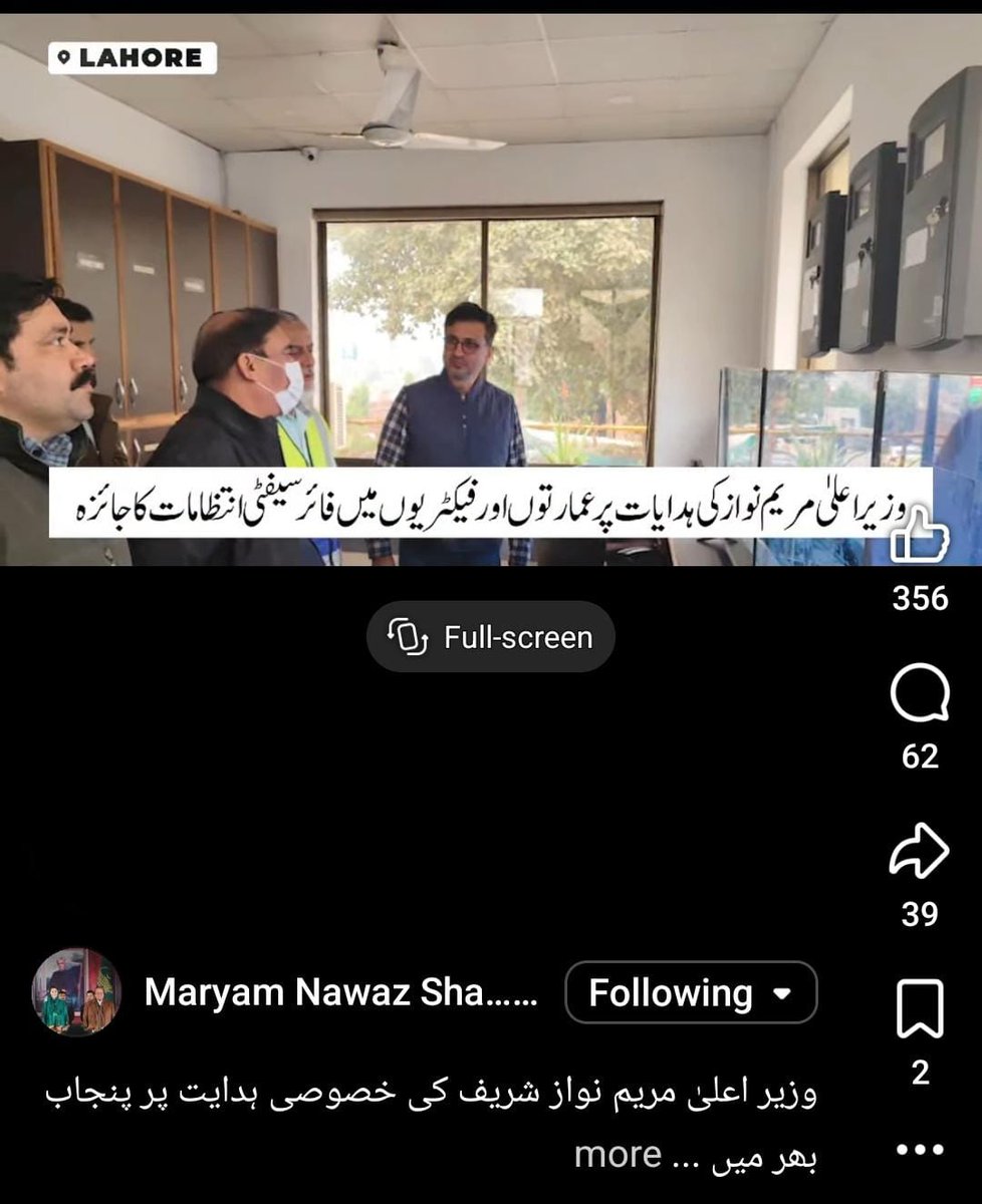 Munir Akhtar tweet media