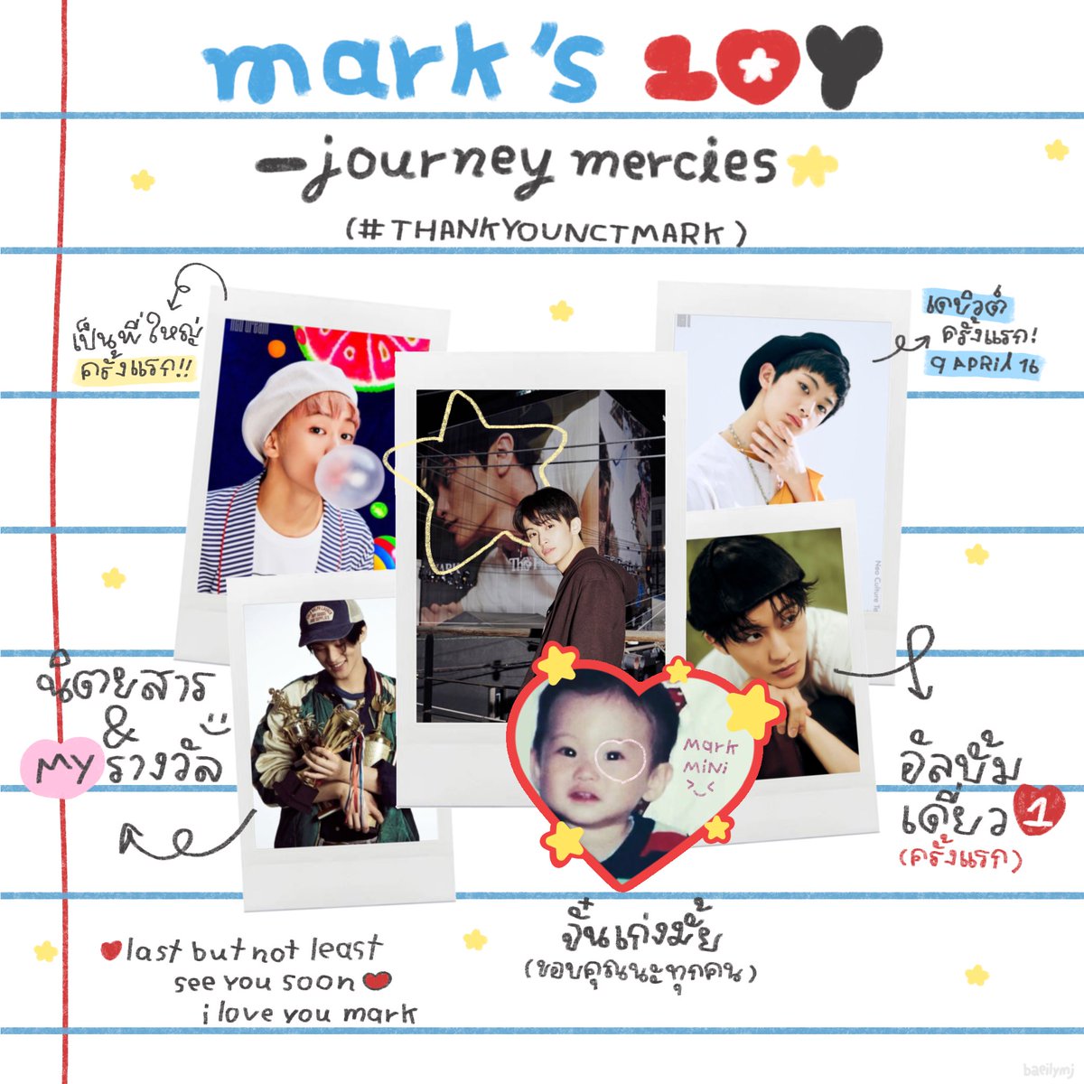 ℳuped✿ tweet media