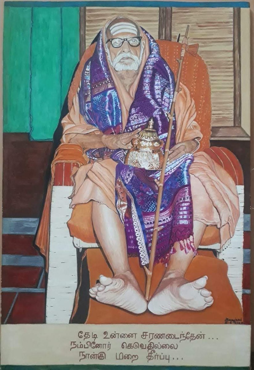 rsathyam's tweet photo. @adithya The only way, we can attain the grace of periyava is by performing trikala sandhya and brahmayagyam ever day. Ever day I chant samasti swasti vschakam (all 71 periyavas). By his grace I can chant, 1st Ashtakam and 1st kaandam.

My wife goes one step ahead by painting periyava https://t.co/VTMt3LJiKA