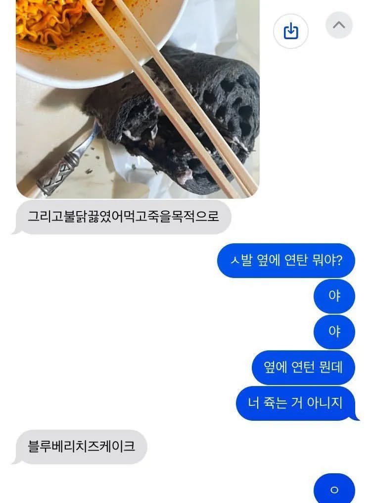 zzjah_own's tweet photo. 테디는이거라고생각함 https://t.co/U7f93tC7EG