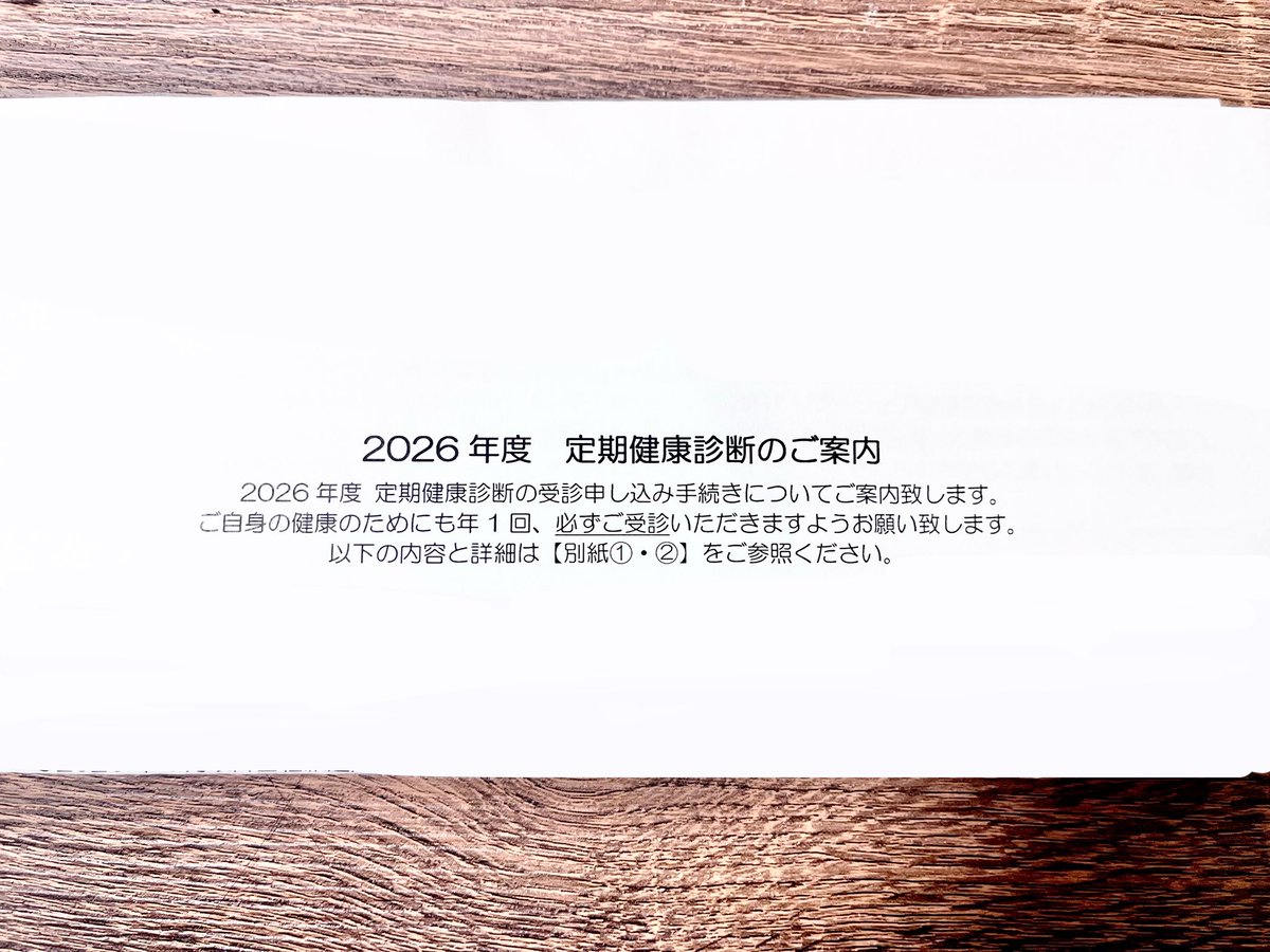 め(ぇ) tweet media