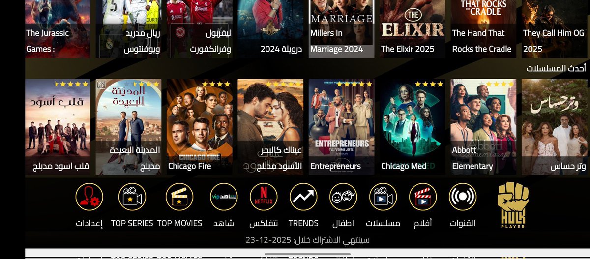 بريك tweet media