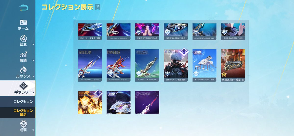 ハナタ　荒野垢販売・荒野垢買取 tweet media