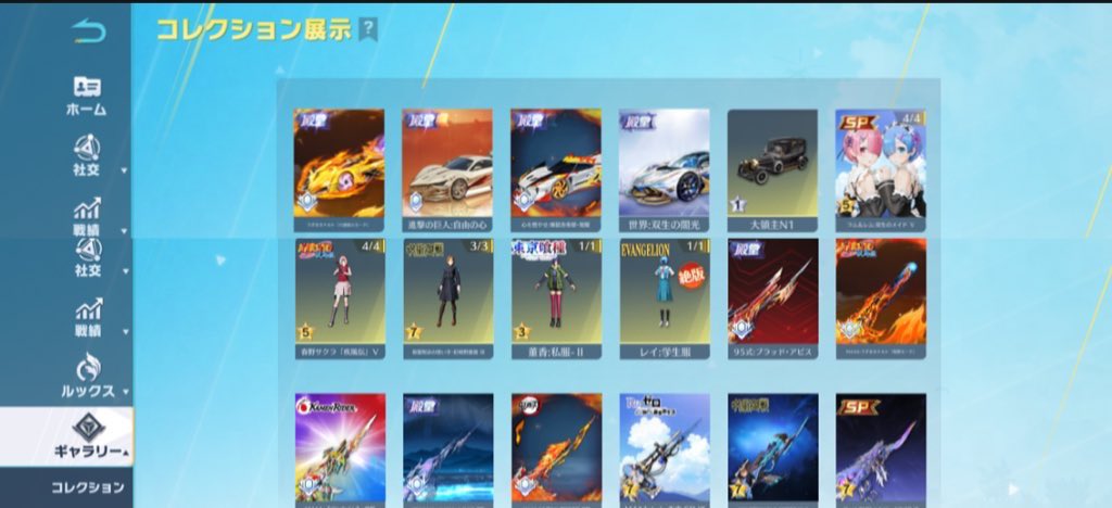 ハナタ　荒野垢販売・荒野垢買取 tweet media