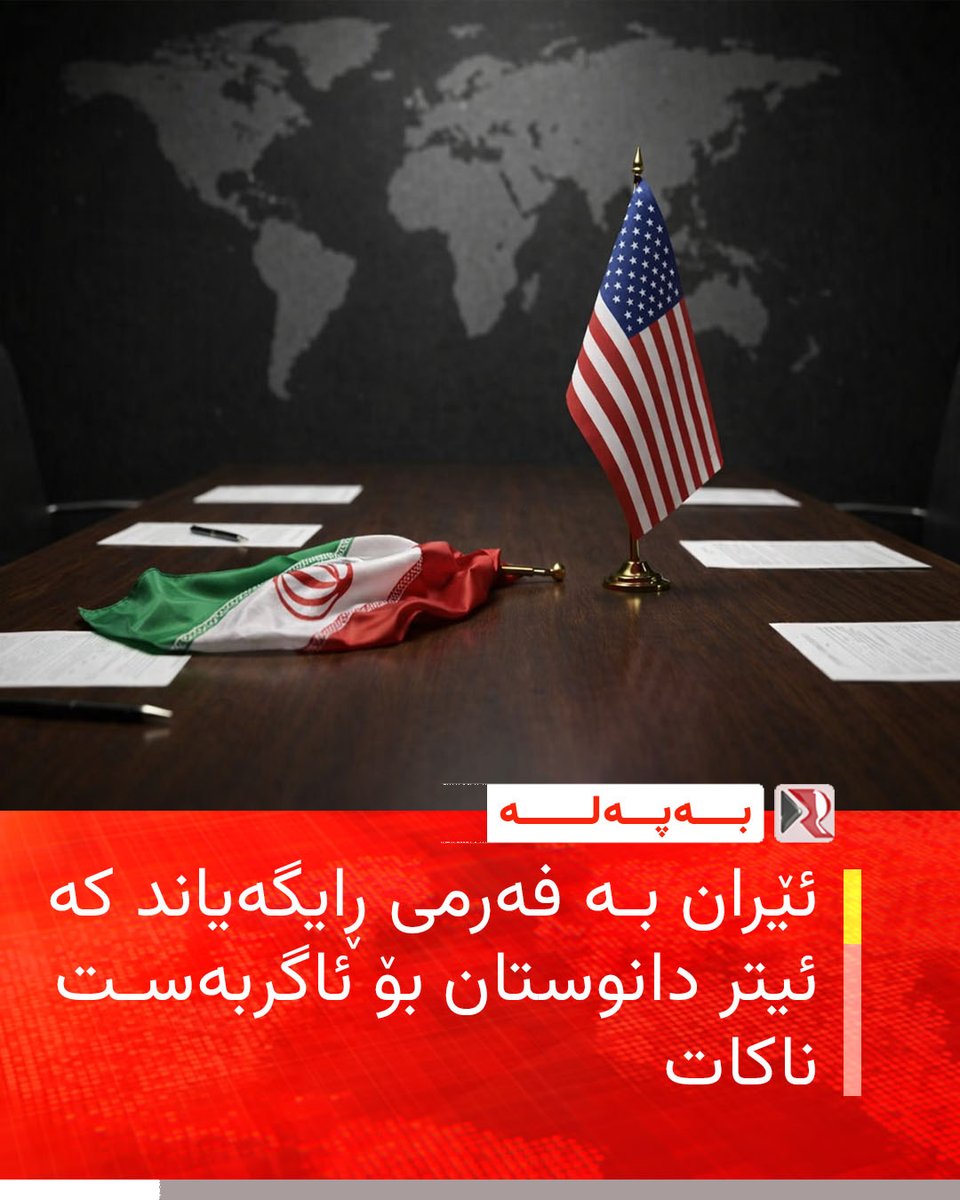 Rojhelatmedia tweet media