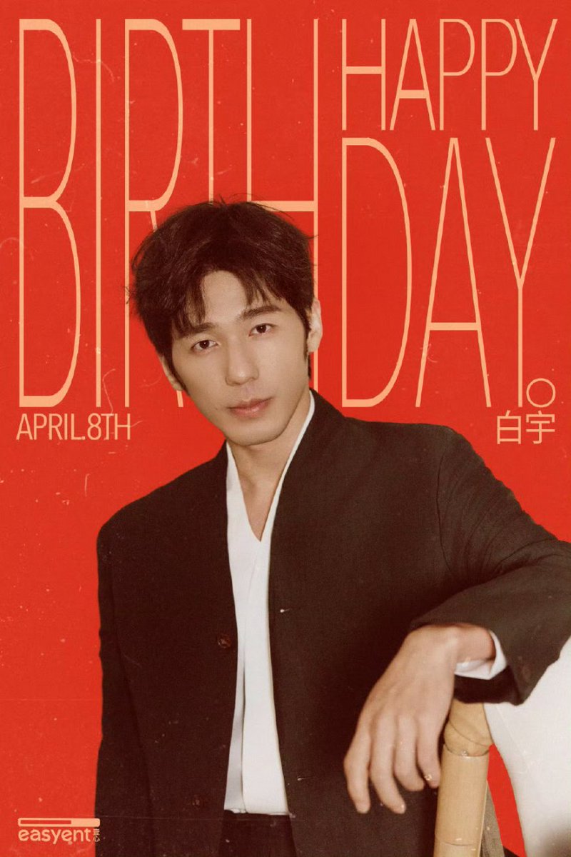 HAPPY BIRTHDAY BAI-GE #BaiYu 🤍🤍🤍 #HappyBaiYuDay0408

What an honour it is to have walked alongside you for yet another year. Thank you for bringing to our screens so many good works, thank you for always devoting 200% to each project, and thank you for looking after yourself🤍