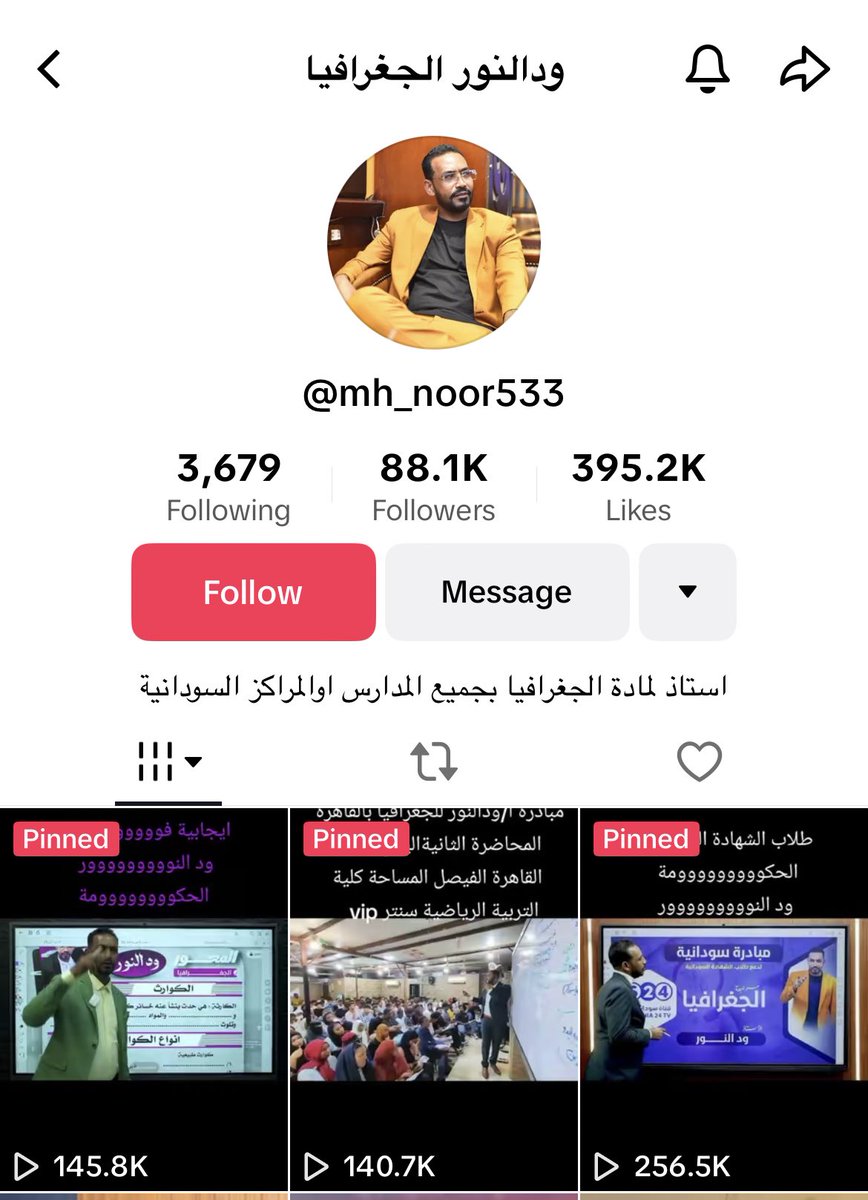 Sherin Helal tweet media