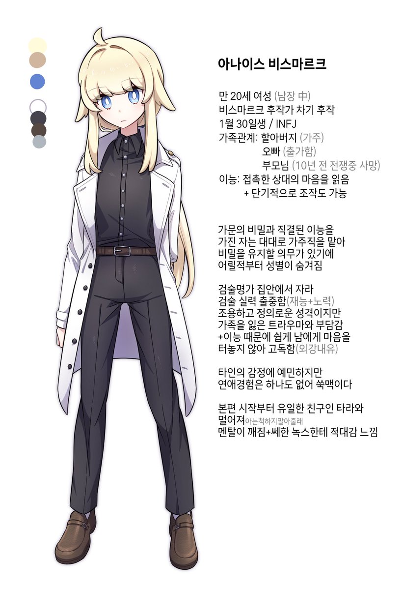 - ̗̀ ꪔ̤̥ꪔ̤̮ꪔ̤̫ ̖́- tweet media