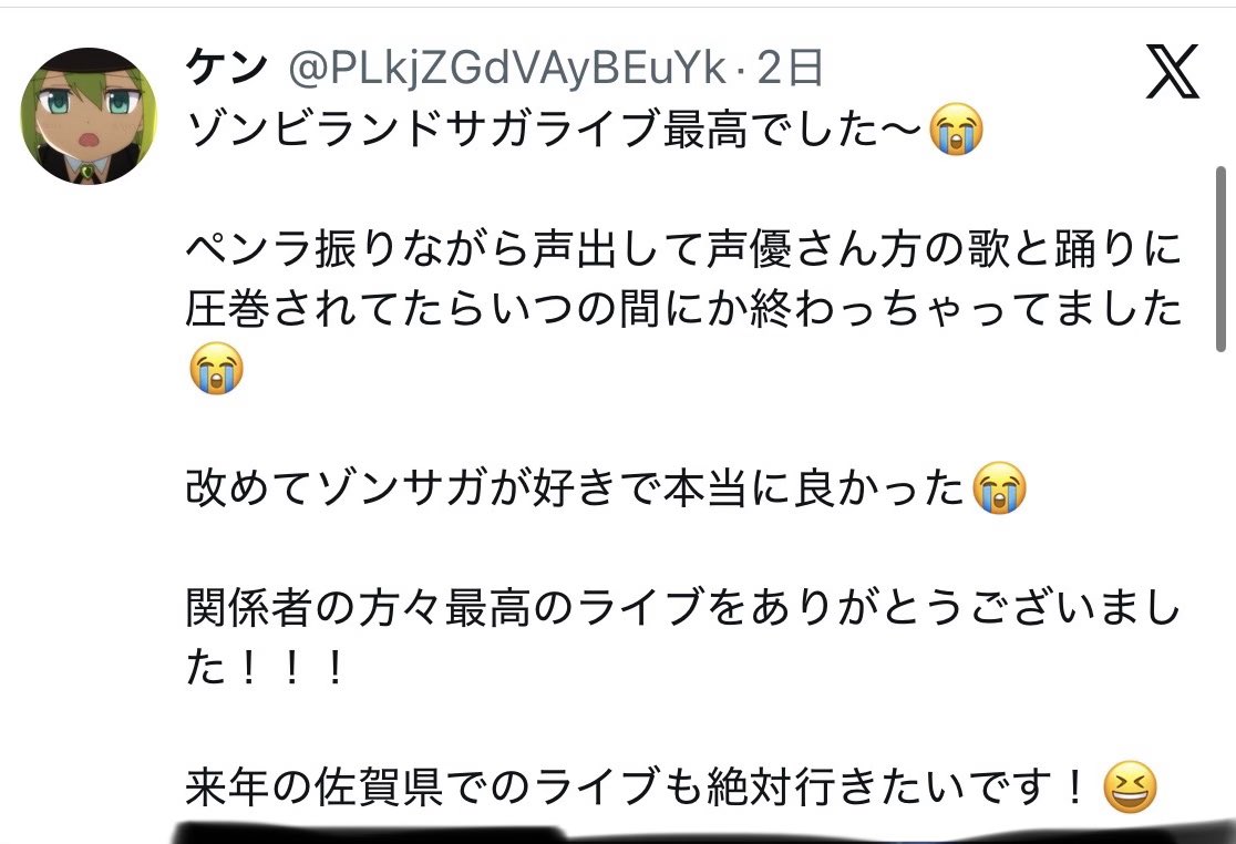 ケン ❷ tweet media