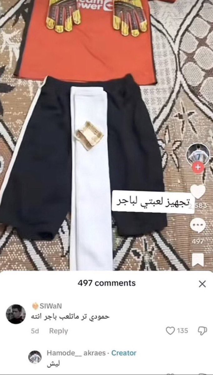 محمد | 🇯🇵 tweet media