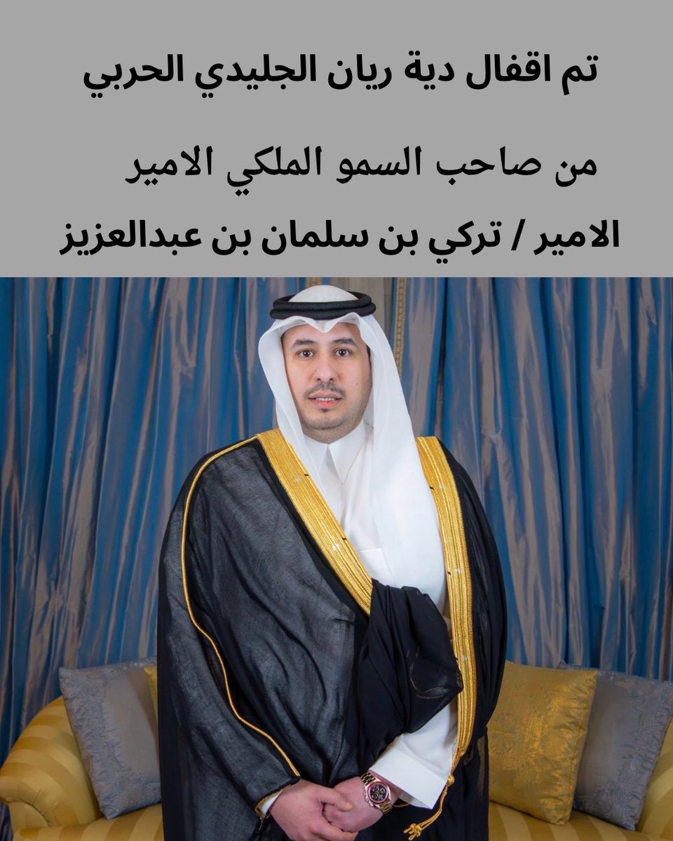 مقبل المرواني tweet media