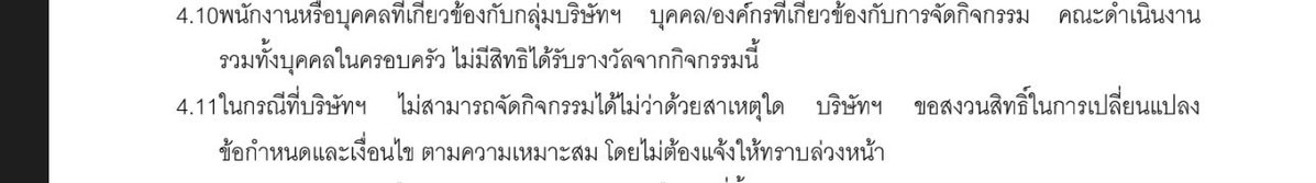 𐙚 𝘪𝘭𝘰𝘷𝘦𝘤𝘩𝘶𝘵𝘩𝘦𝘮𝘰𝘴𝘵 🐕🍅 tweet media