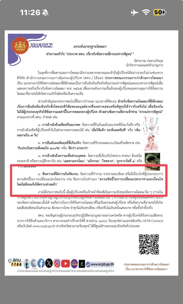 𐙚 𝘪𝘭𝘰𝘷𝘦𝘤𝘩𝘶𝘵𝘩𝘦𝘮𝘰𝘴𝘵 🐕🍅 tweet media