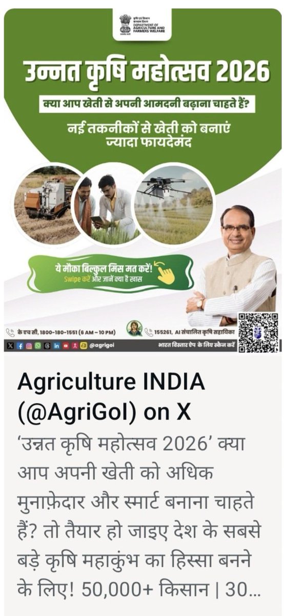 KVK_Churu1's tweet photo. Golden opportunity for the farmers to participate in Kisan mela from 11-13 April, 2026 #Raisenkrishimela  #unnatkrishimahotsav2026 #ICAR- ATARI Jodhpur  @KVK_Churu1 https://t.co/Q1uTgacPLC