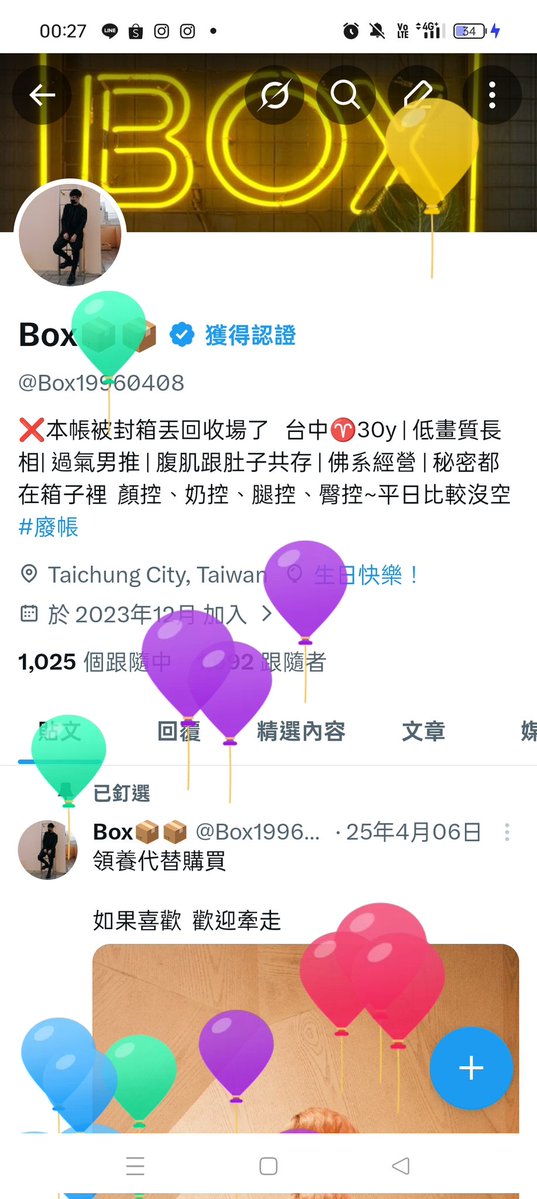 Box📦📦 tweet media