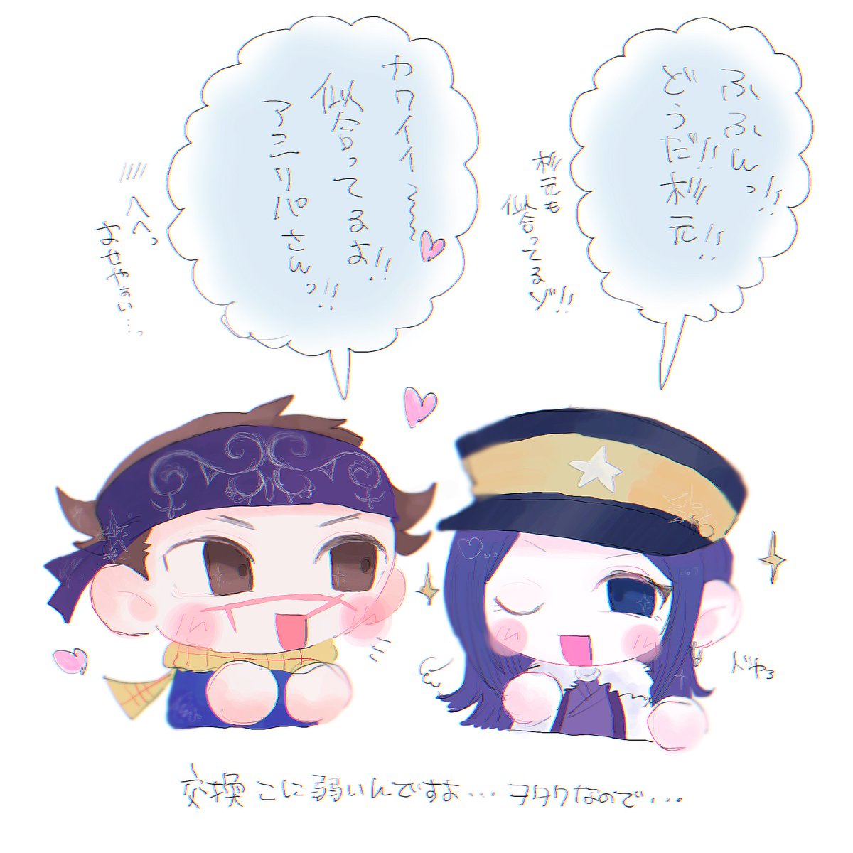 にくまる tweet media