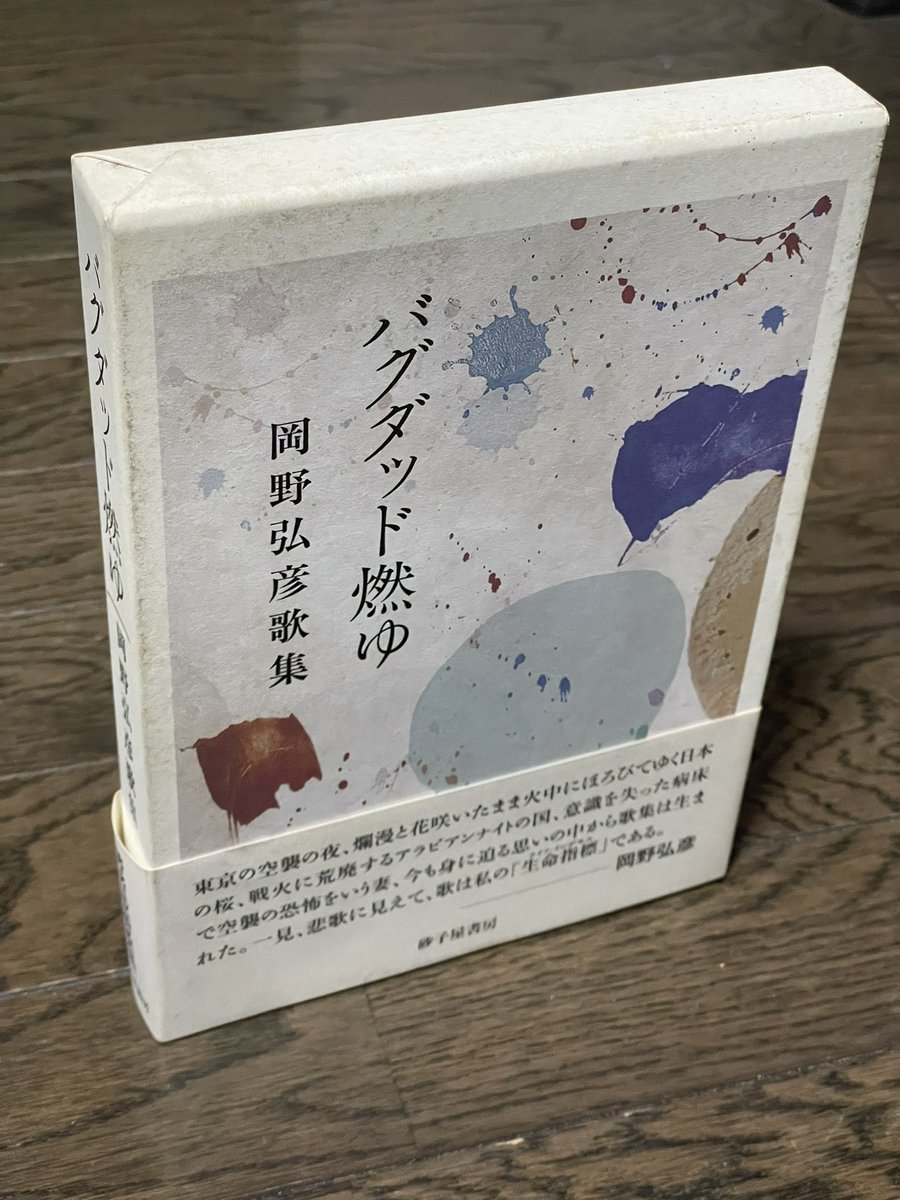 吉川宏志 tweet media