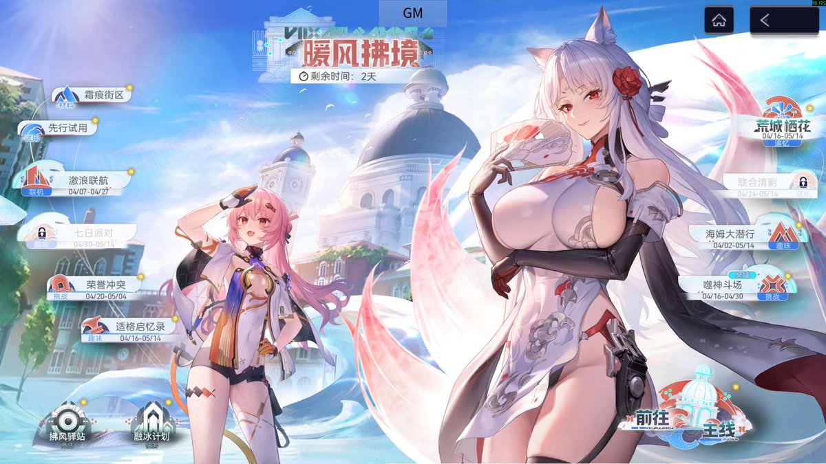 Meatball tweet media