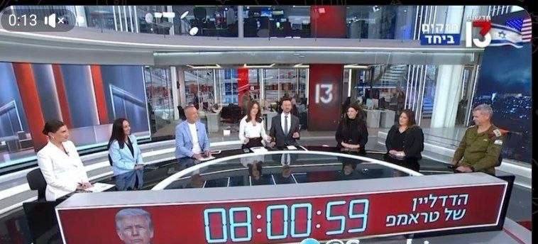 یاد شمارش معکوس دور میدون فلسطین افتادم؛ سلیقه‌ها واقعا یکیه:))))