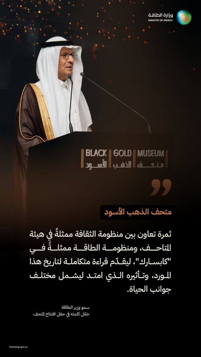 د/أمل محمد المنيّع Dr.Amal AL-Mania tweet media