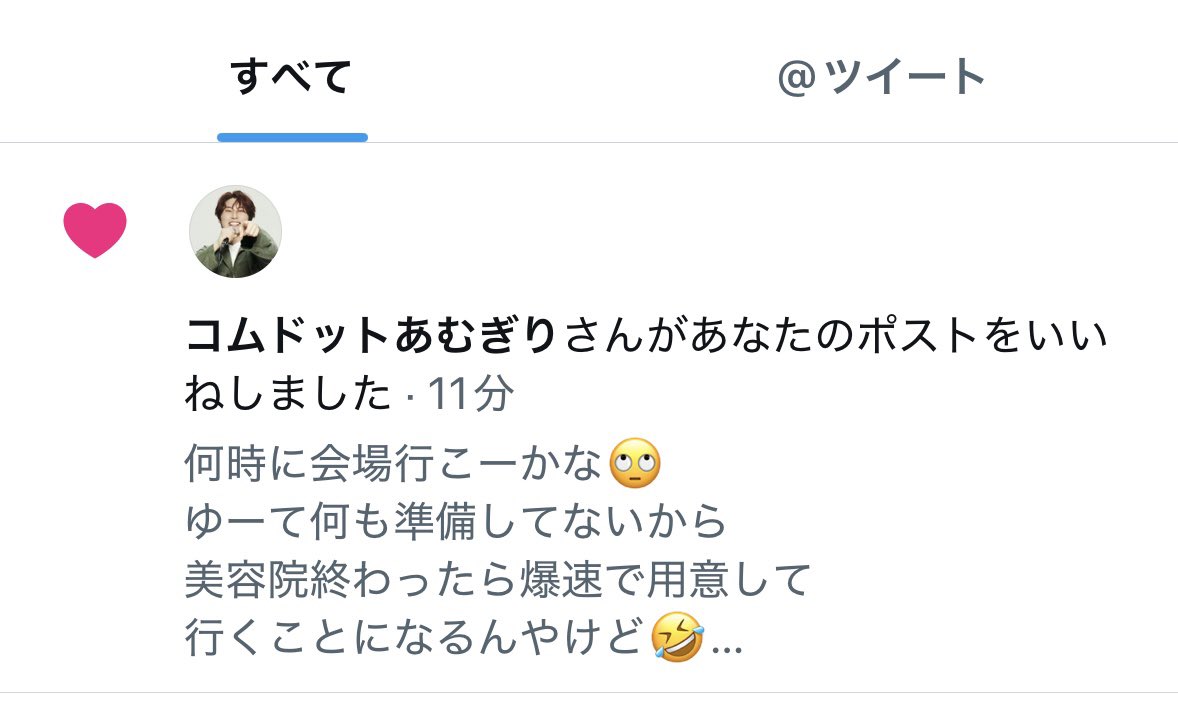 あやか🐡 tweet media