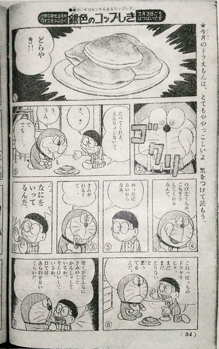 ましお tweet media