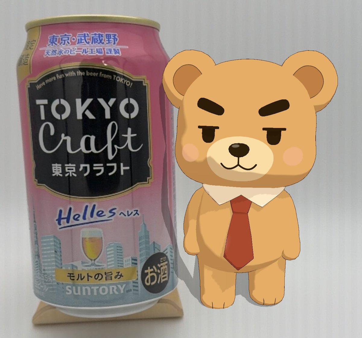 くまっち🔔熊地りん tweet media