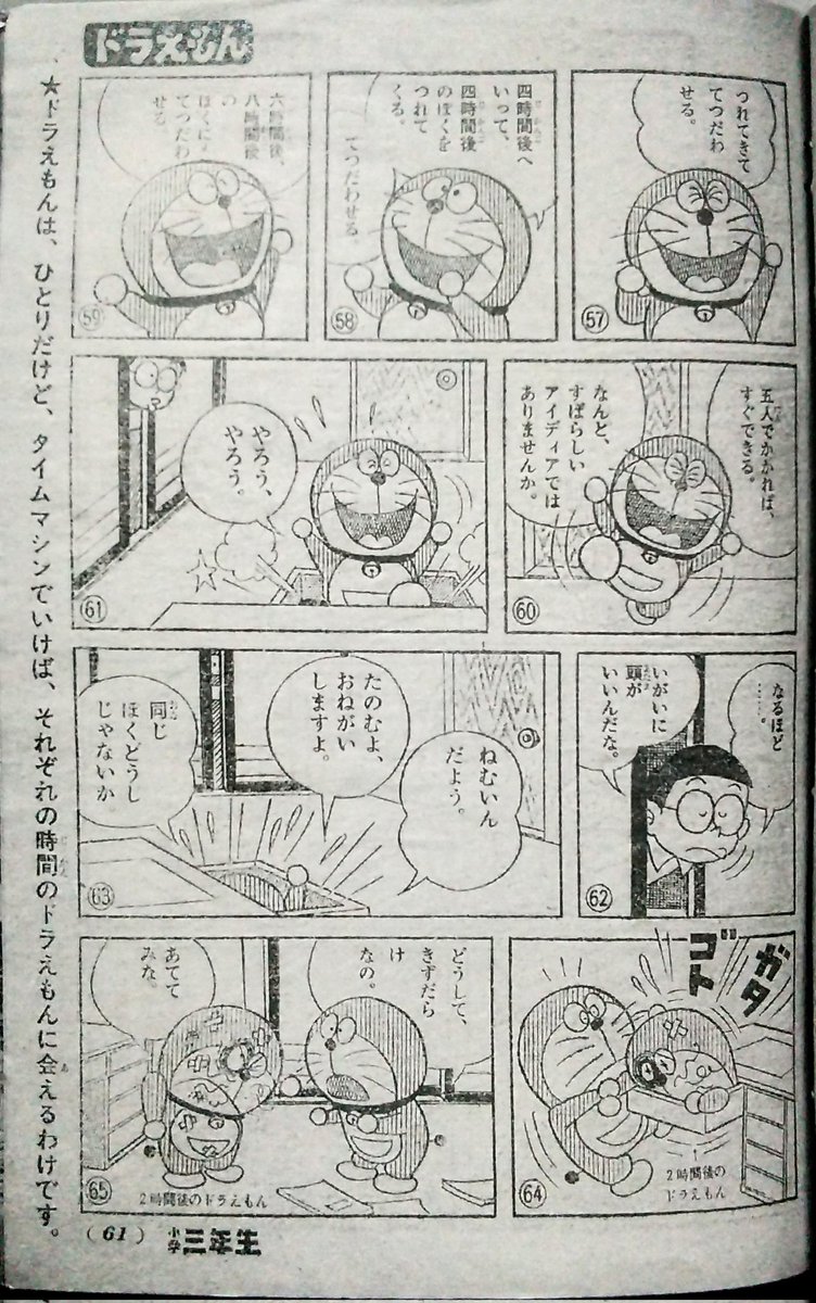 ましお tweet media