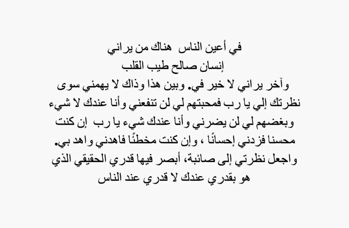 أديب tweet media