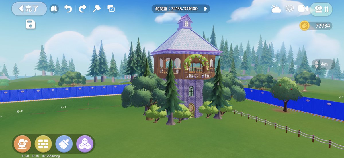 ぴょんた⋆݁Ი𐑼⋆ tweet media