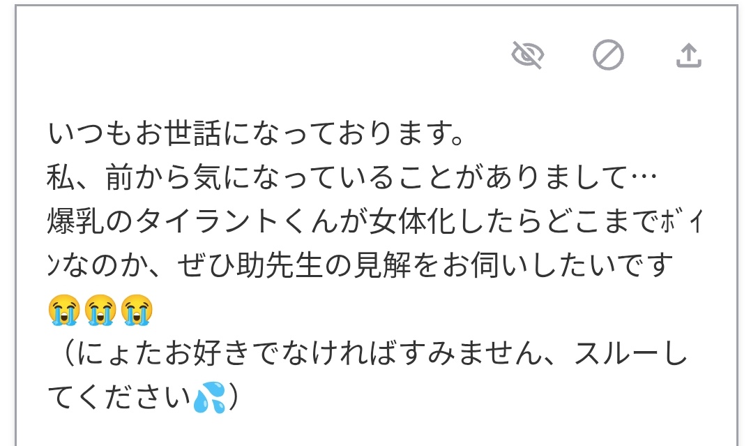 助 tweet media