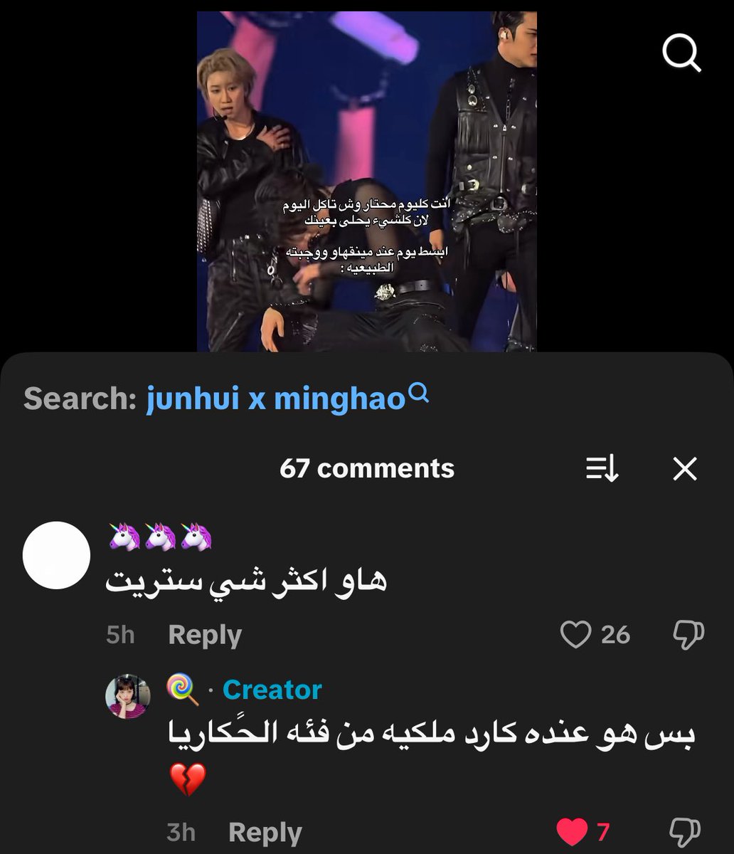 V8 XuXu ˙𐃷˙ tweet media